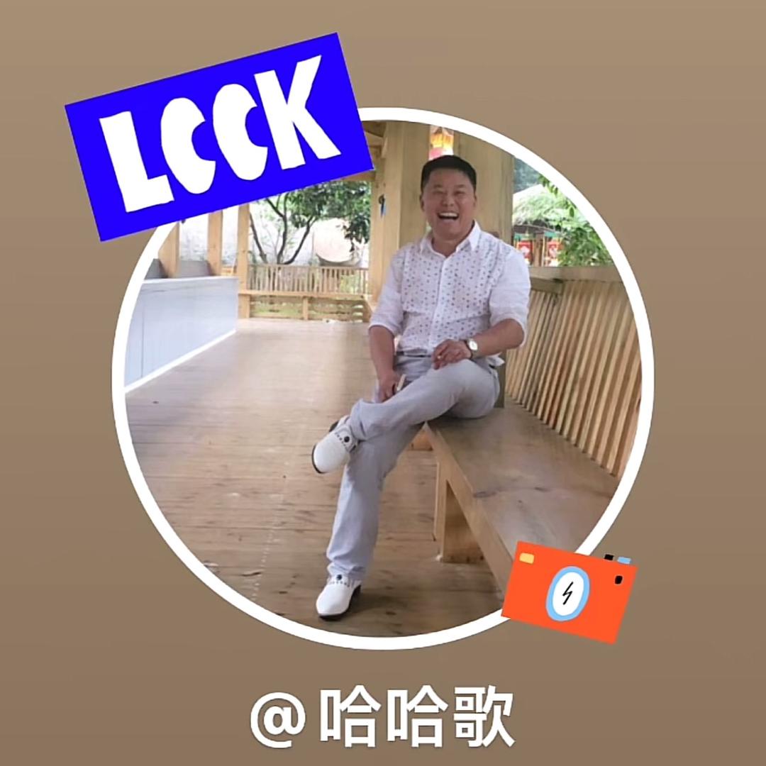 哈哈歌