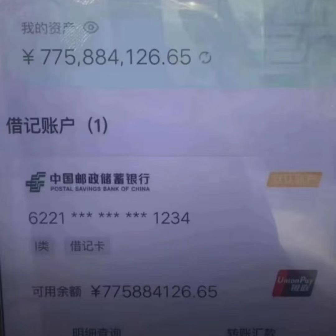 余鹅不足