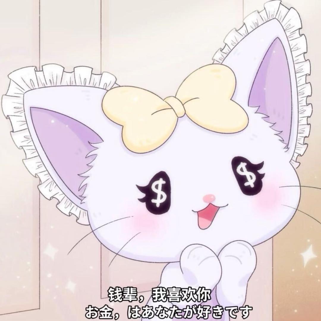 小u伤