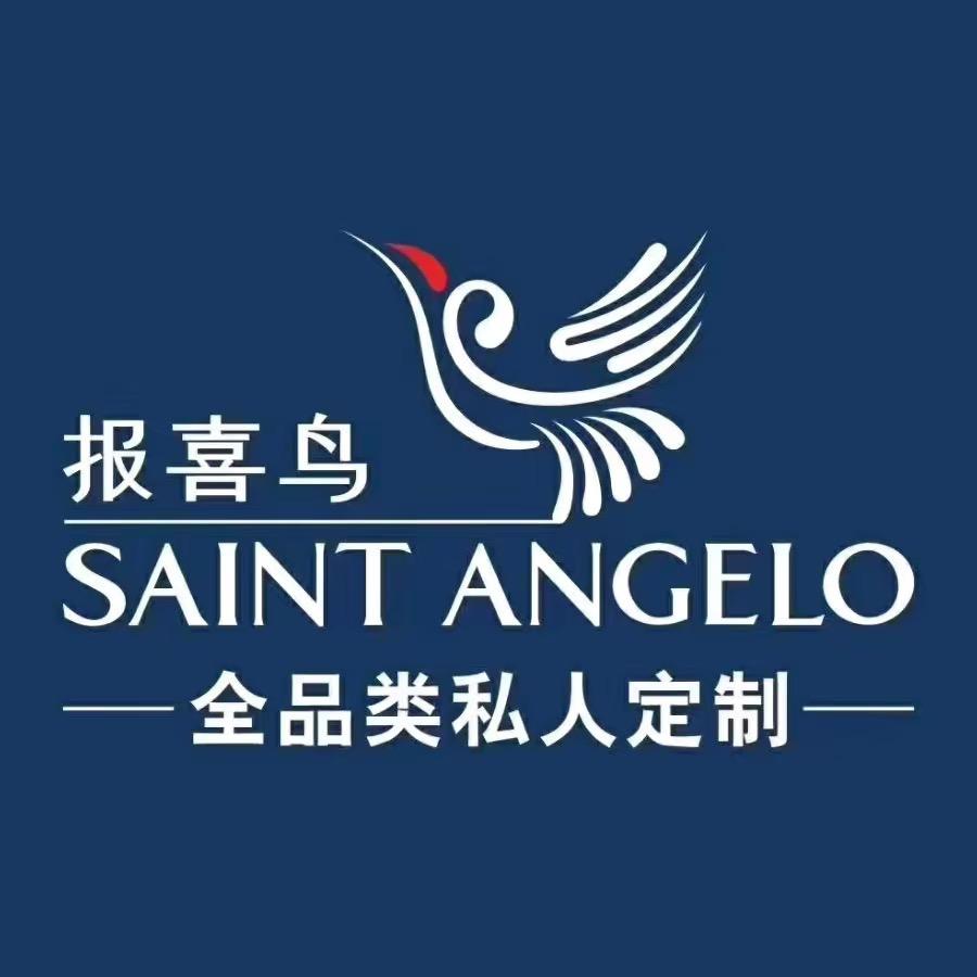 报喜鸟全品类私人定制广安店（思源大道）