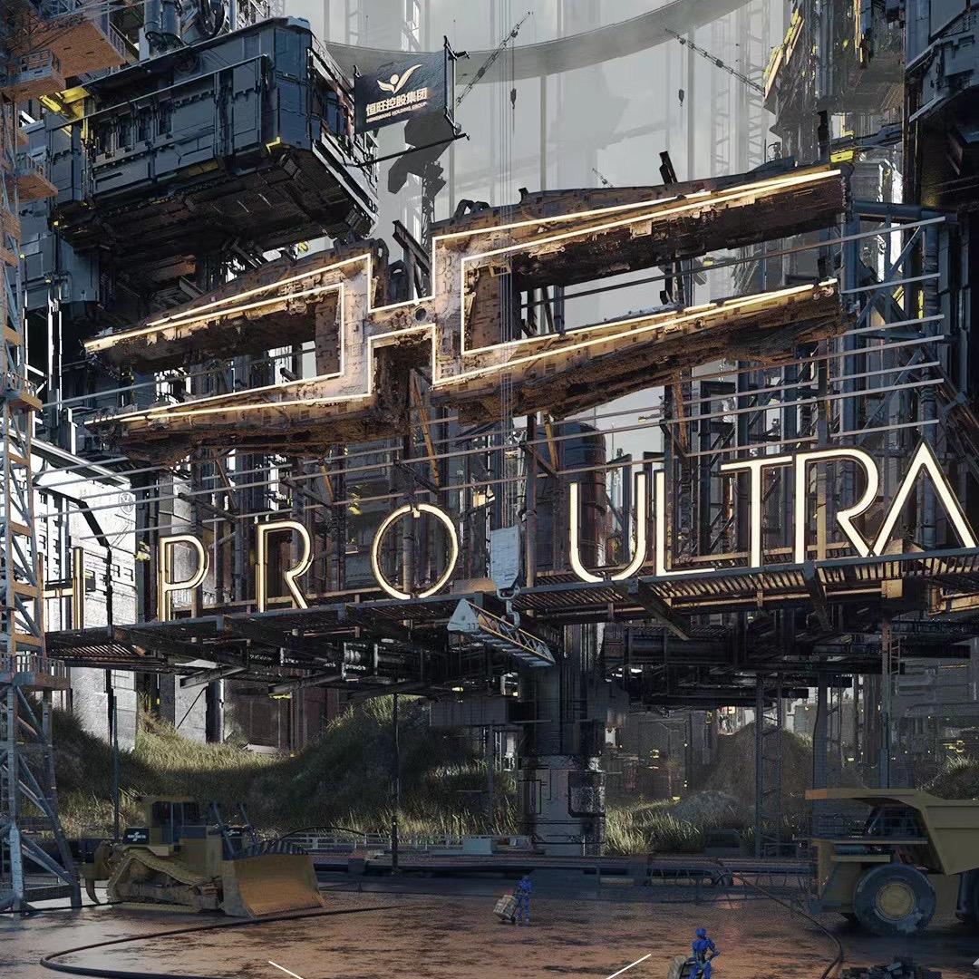 HPRO ULTRA（官方）