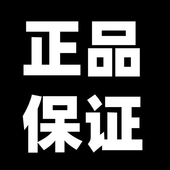 海外美妆