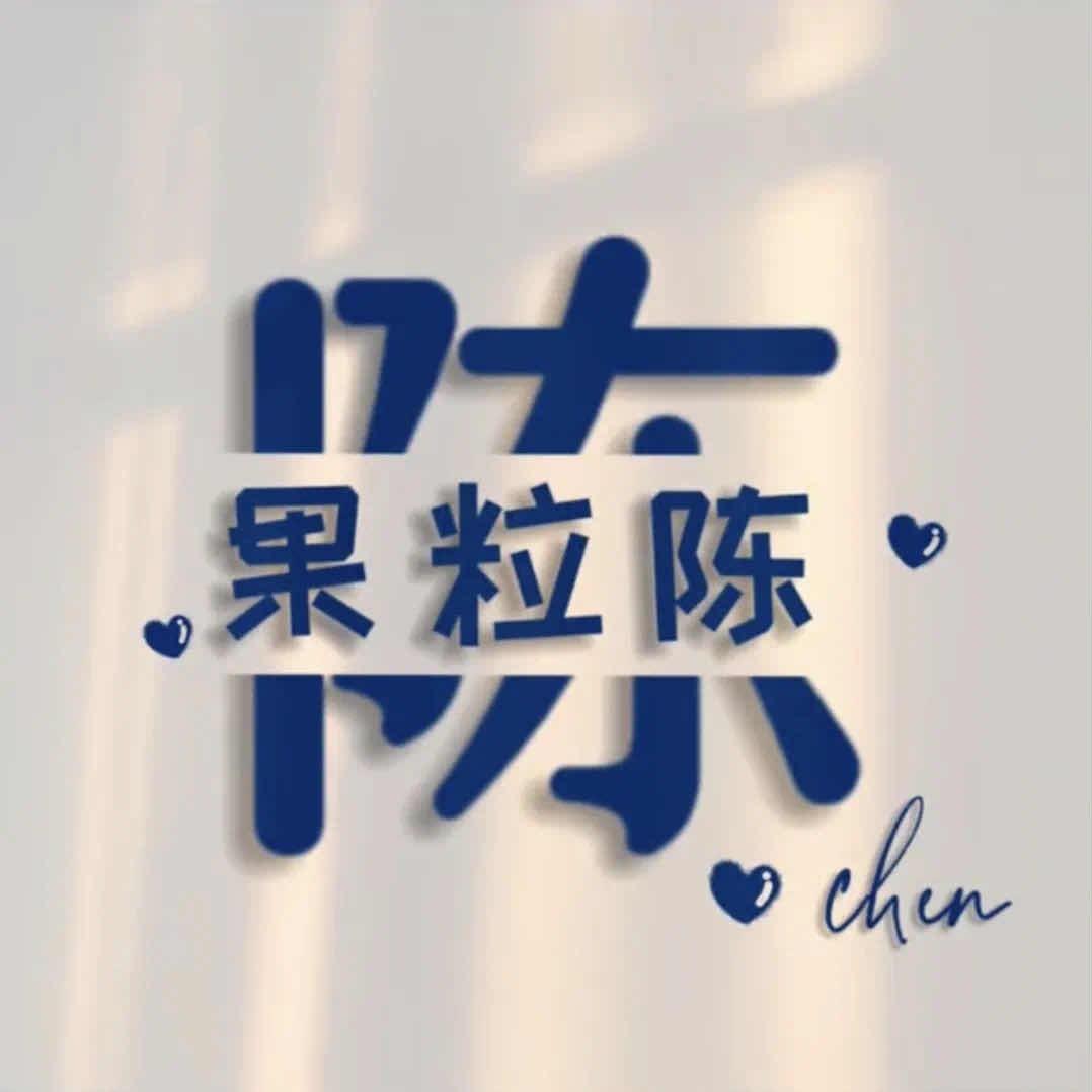 未来可期