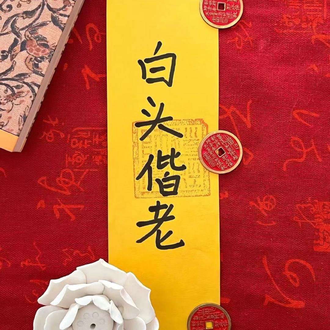 情缘-蛊师(一对一帮复合)