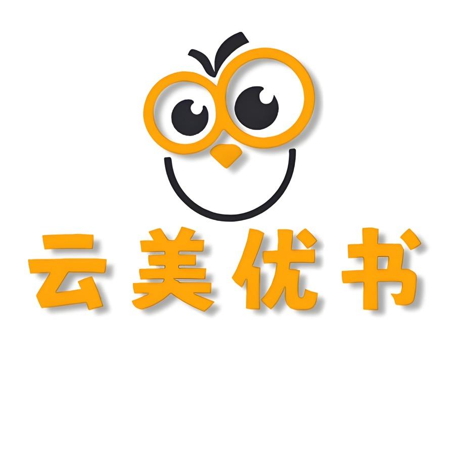 云美优书