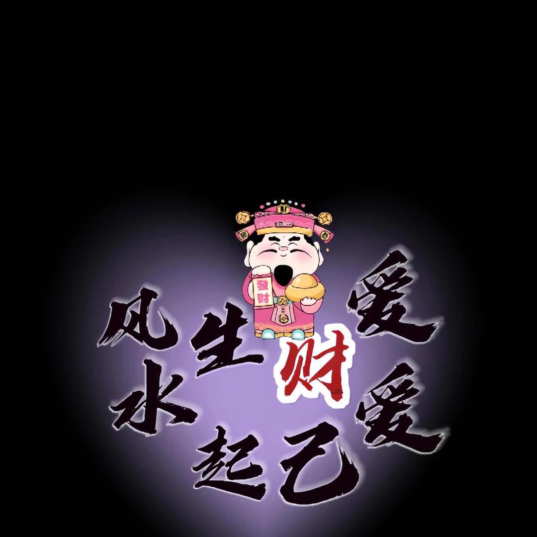 远离牌桌,珍爱家庭