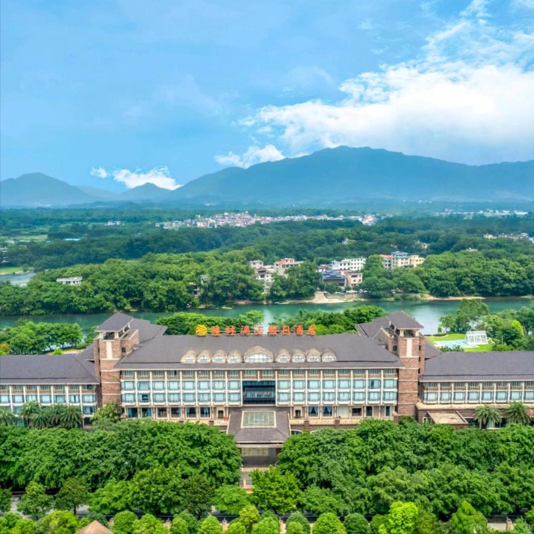 桂林漓江假日酒店-餐饮号