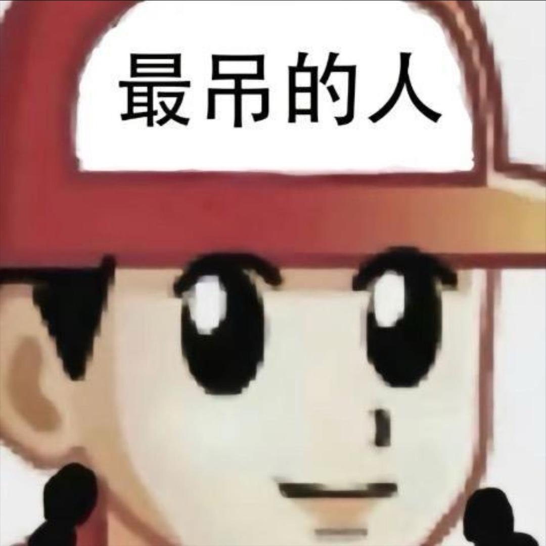 小其配骑