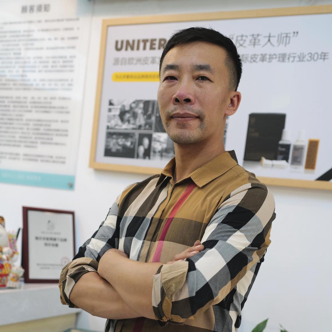 明净轩®  小峰洗护救治
