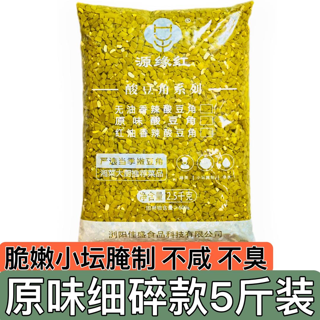 源缘红酸豆角商用