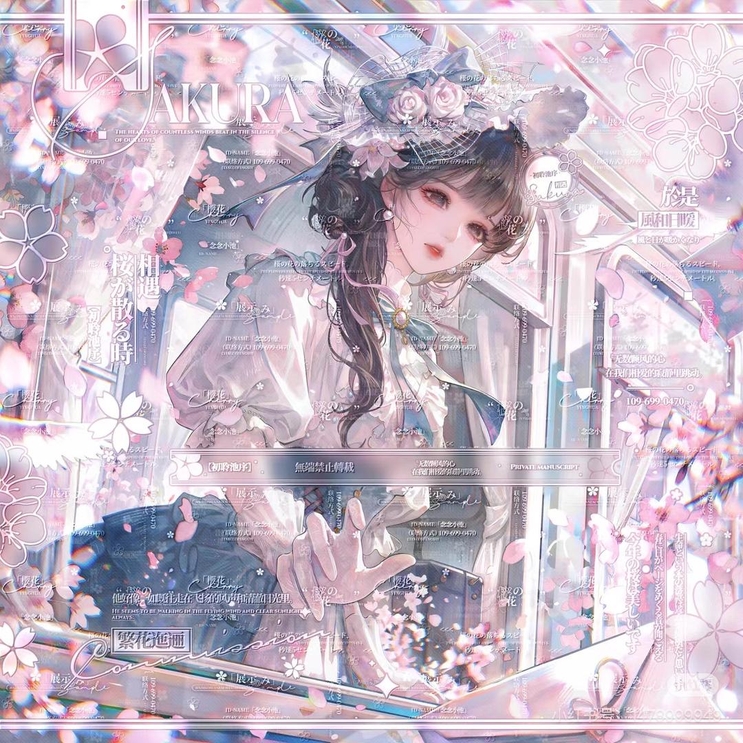 蔡明琦