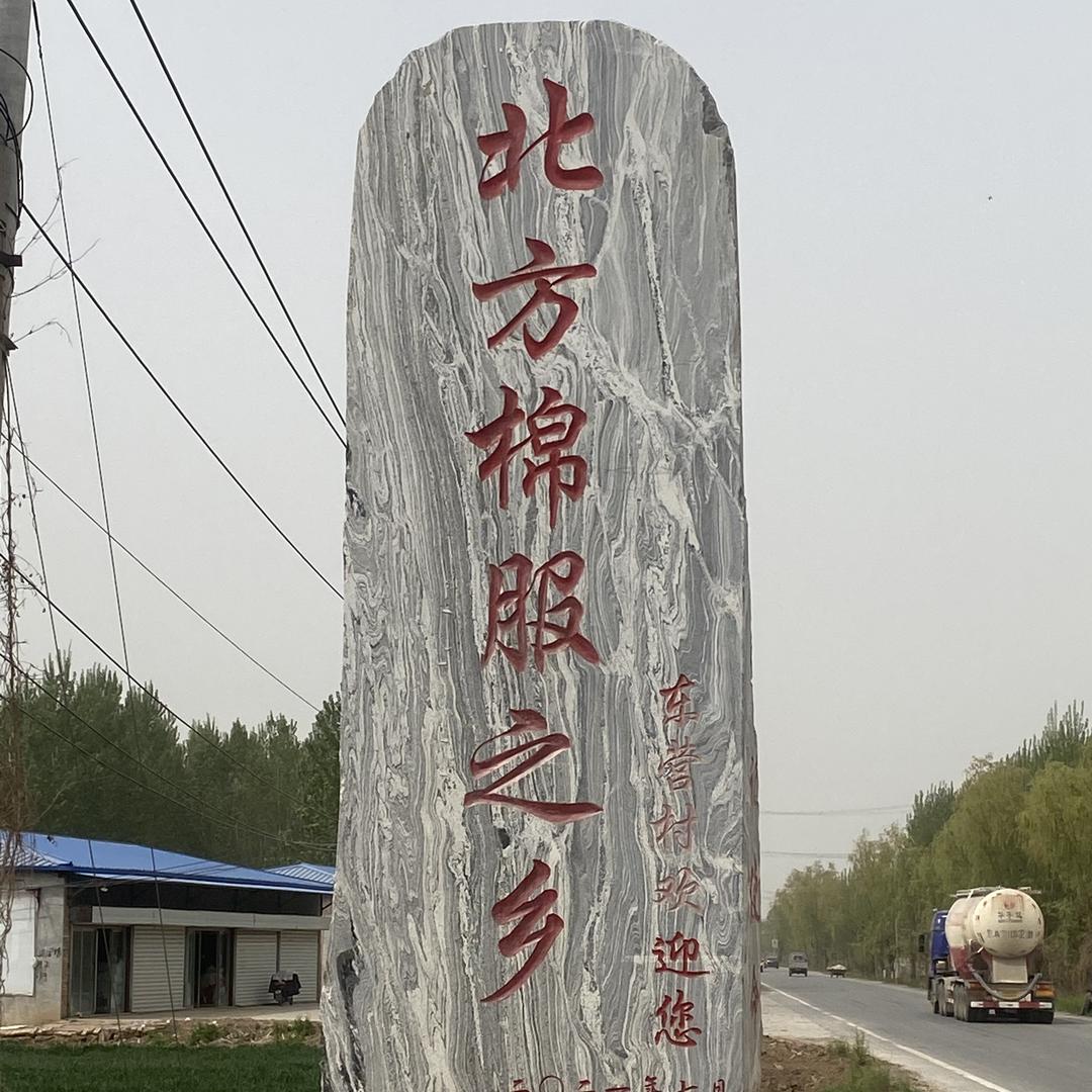 刘老二制衣工厂店老二优选