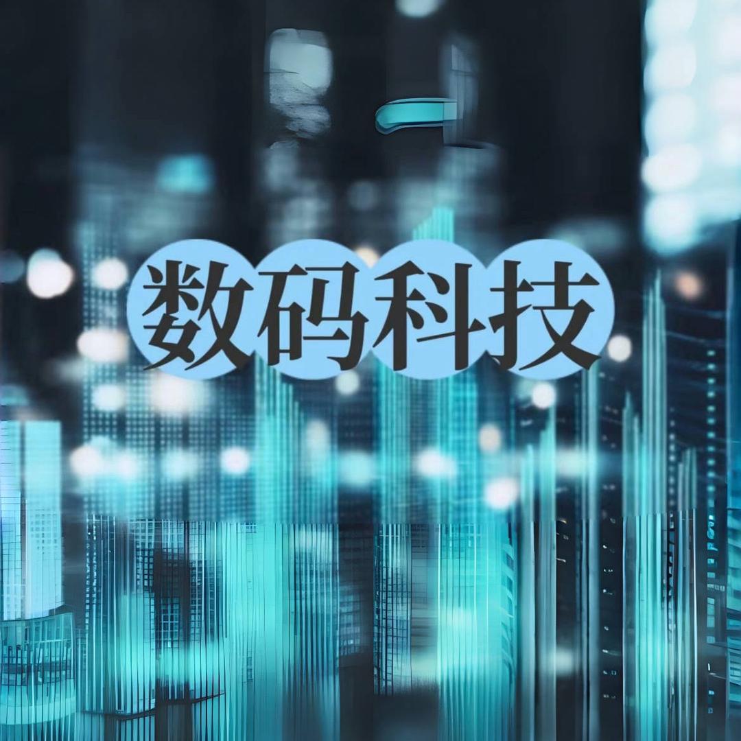 天使数码