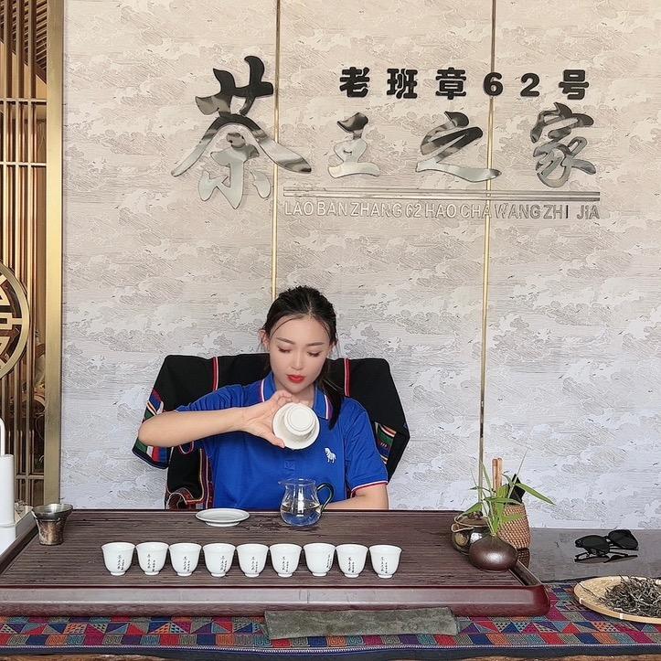 🌸董*茶人