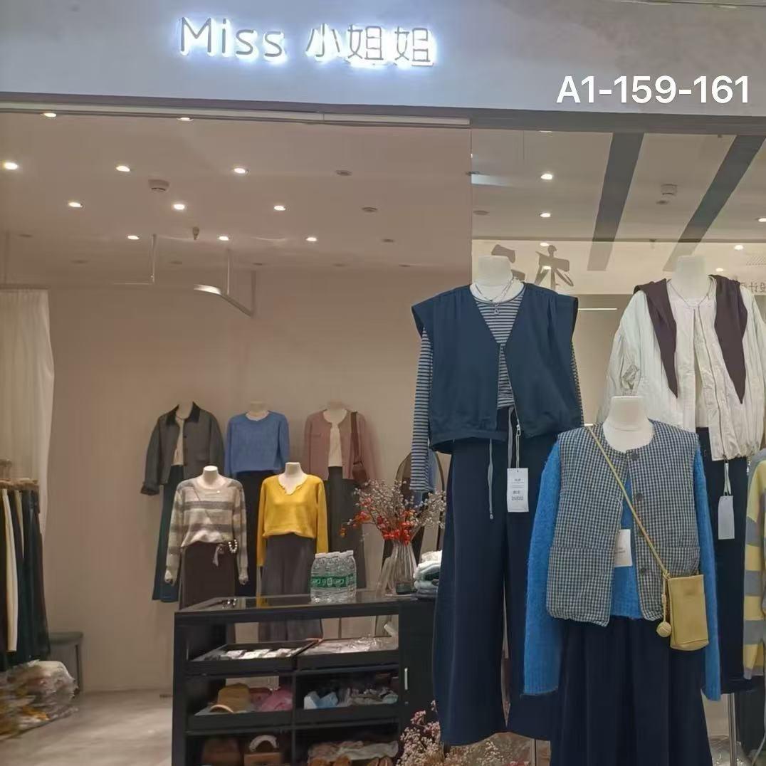 王兰庄Miss小姐姐女装（实体店）