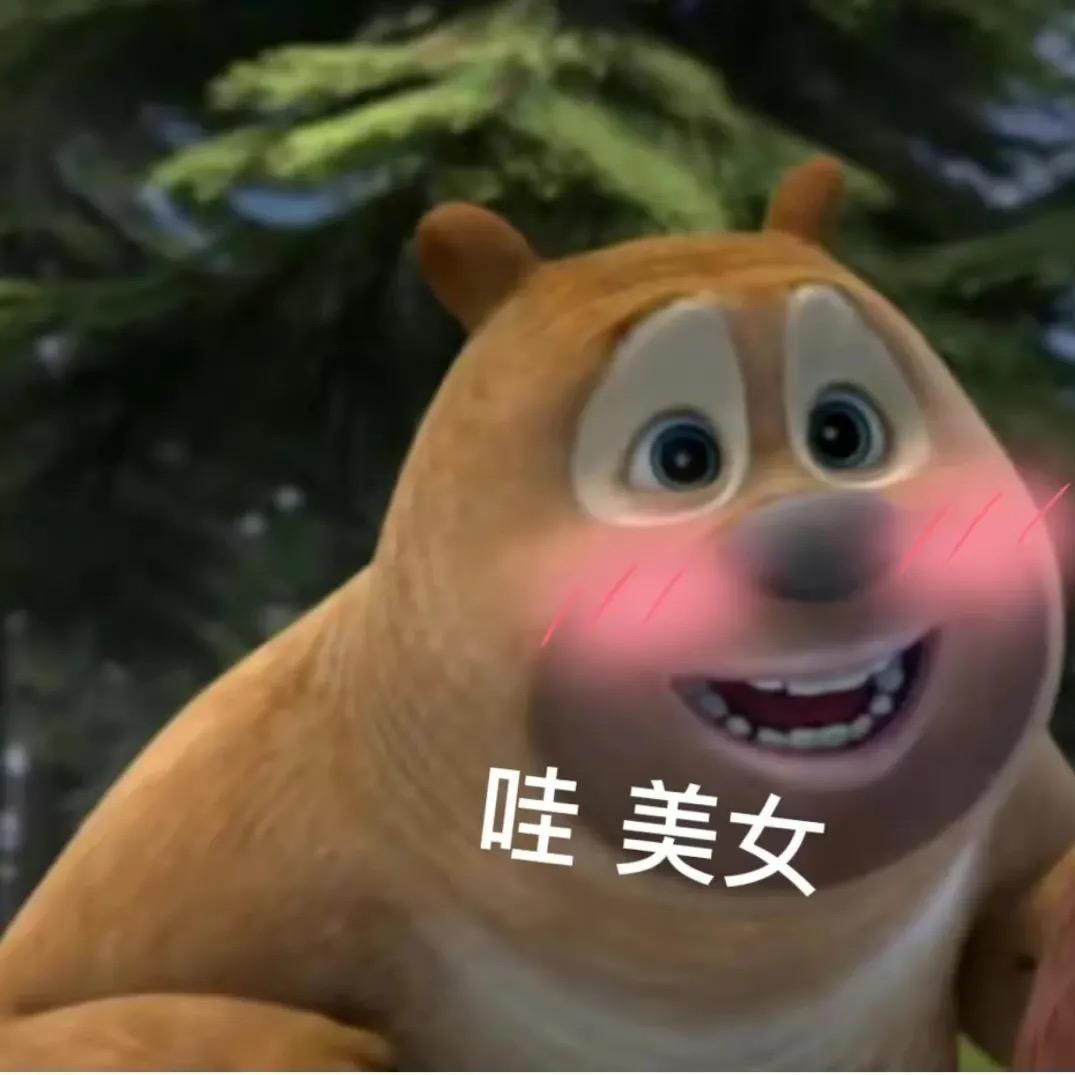 阿北