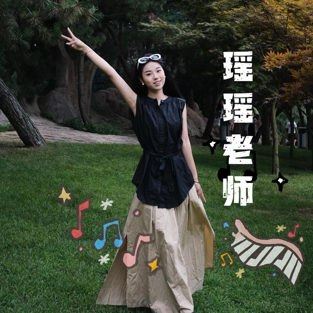 初声音乐美学教务老师