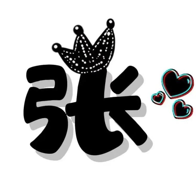蠢蠢熊