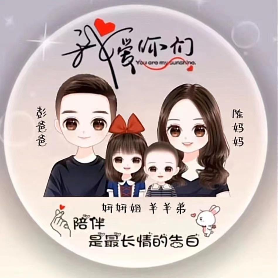 给你幸福