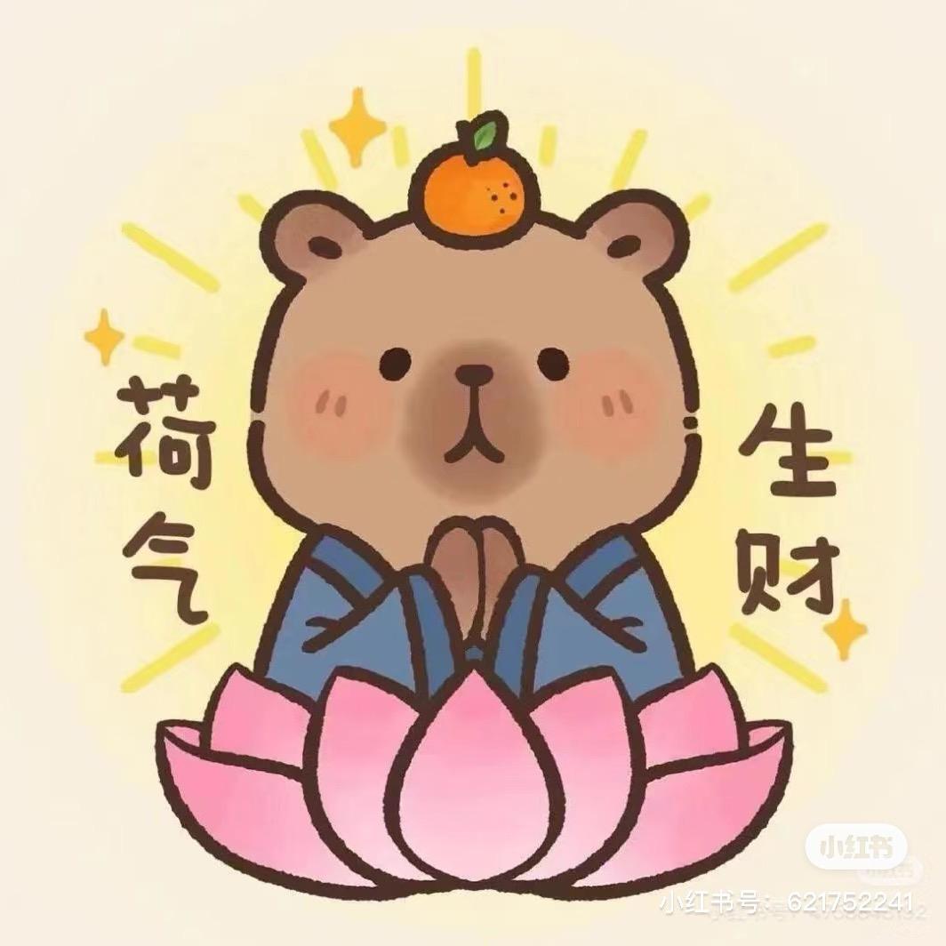 萱萌衣饰