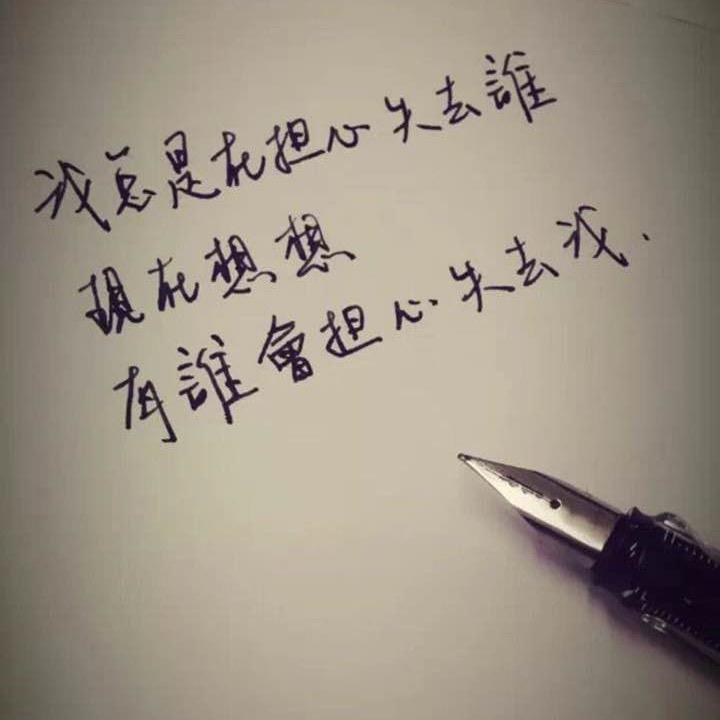ゞ我命怞我ゞ