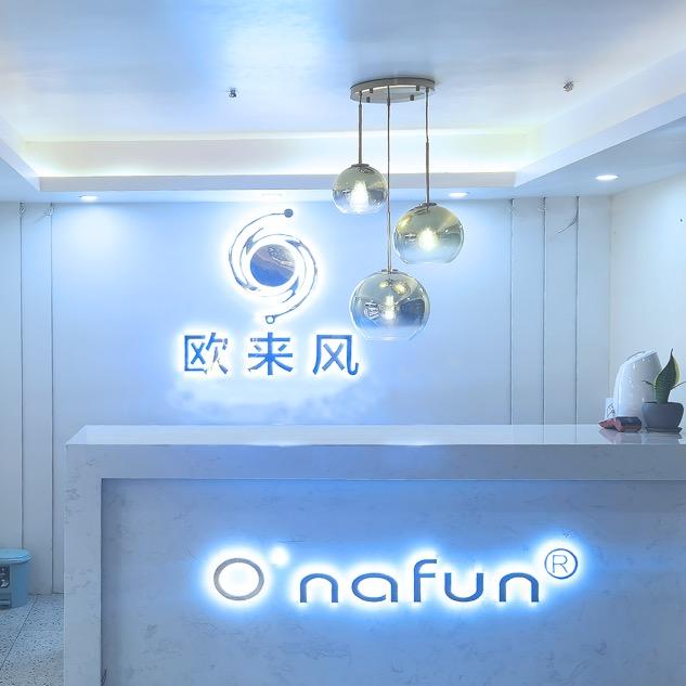 邻水欧来风美发店