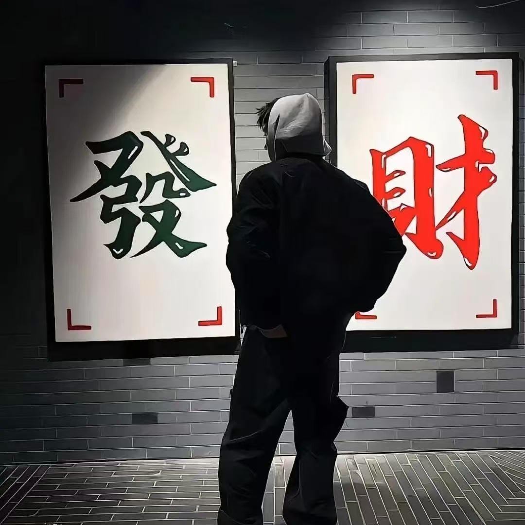 筱帥吖、