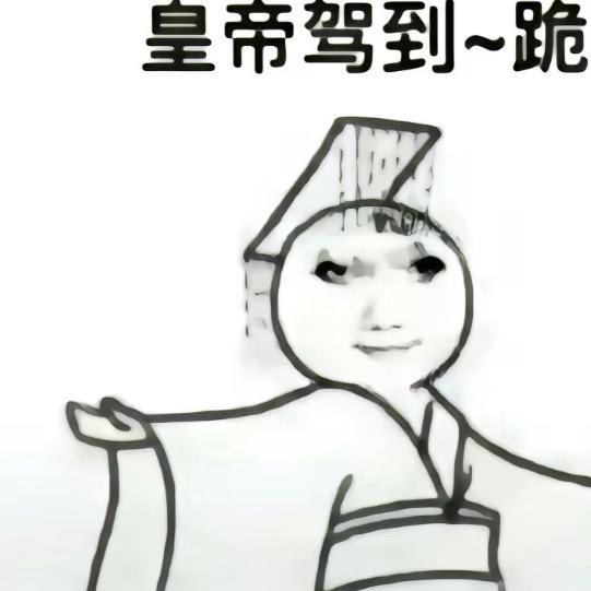 奋斗洋