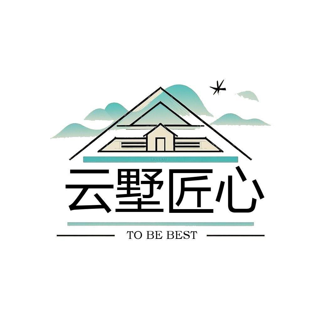 云墅匠心大包盖别墅—胡工