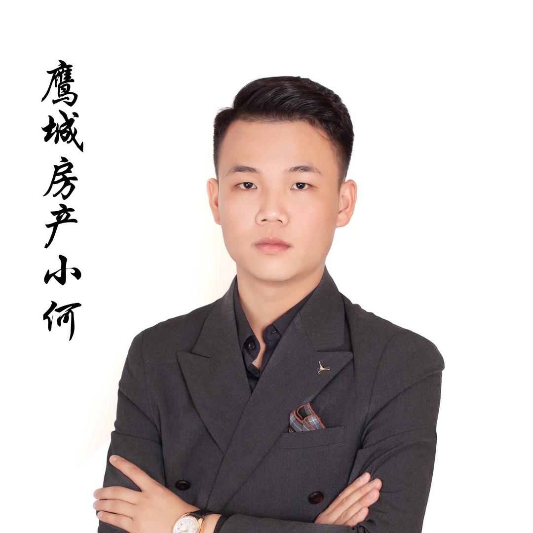 鹰城房产小何