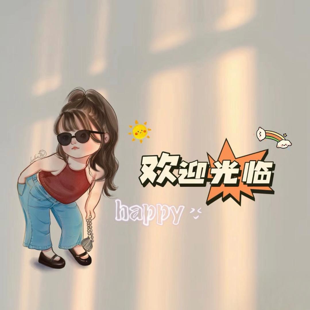 安然😜ོ
