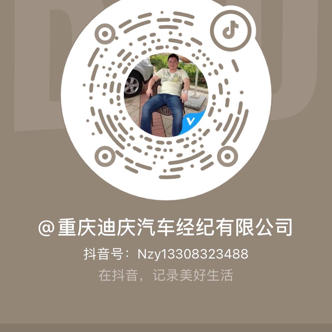 重庆迪庆二手车聂同学