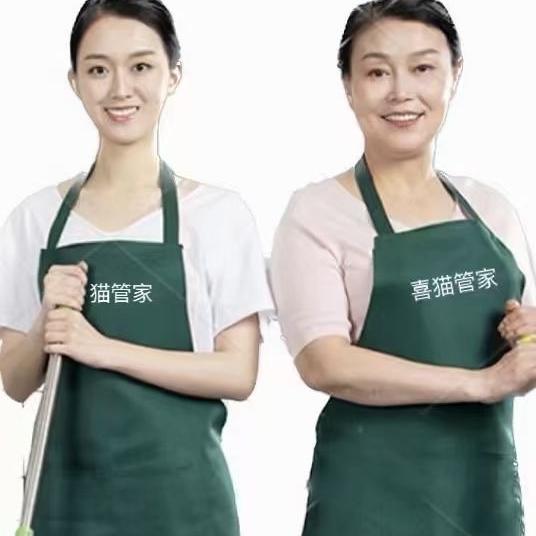 喜猫家政
