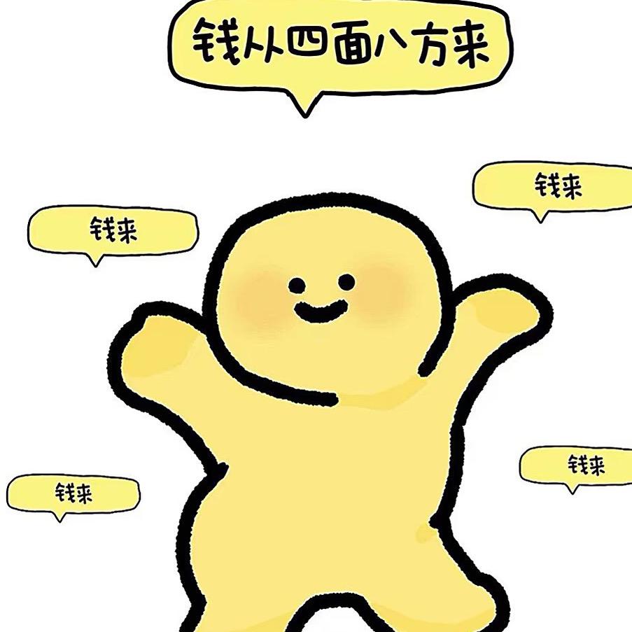 DuDuDu.