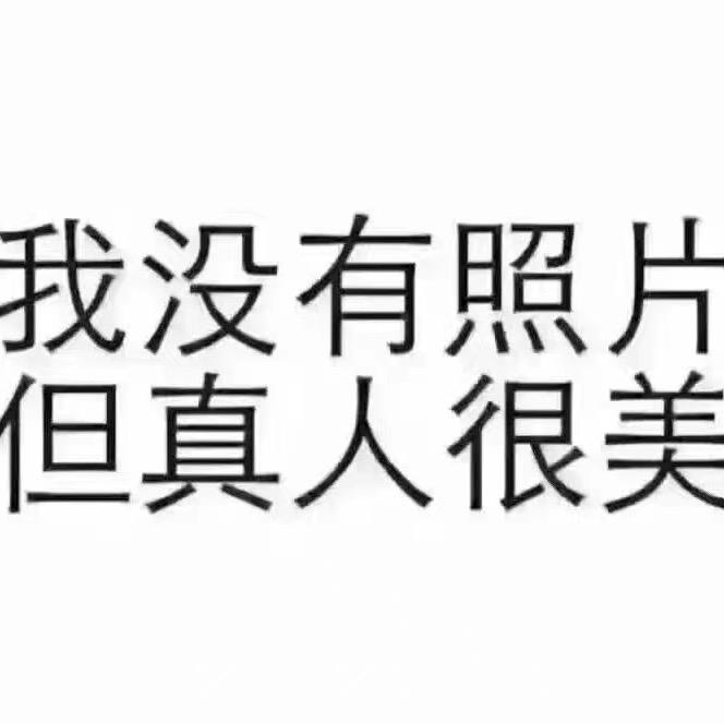 用户110562823