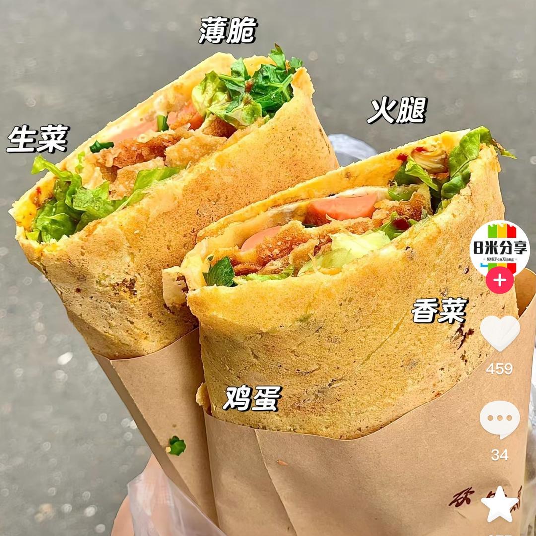 一凡脆皮杂粮煎饼