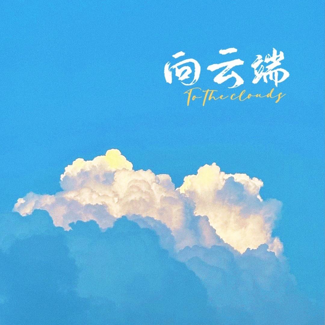 航哥橱窗好物