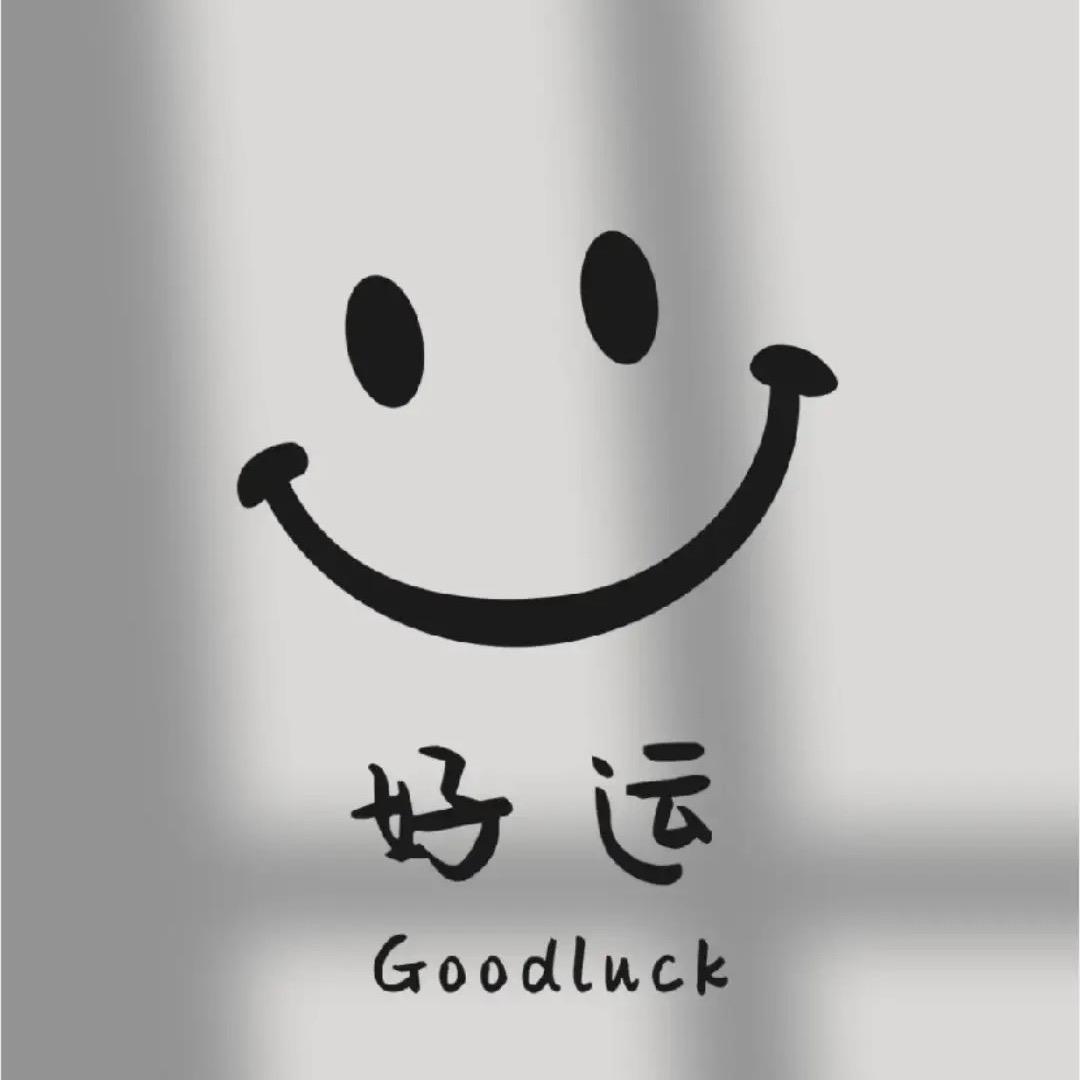 念念财