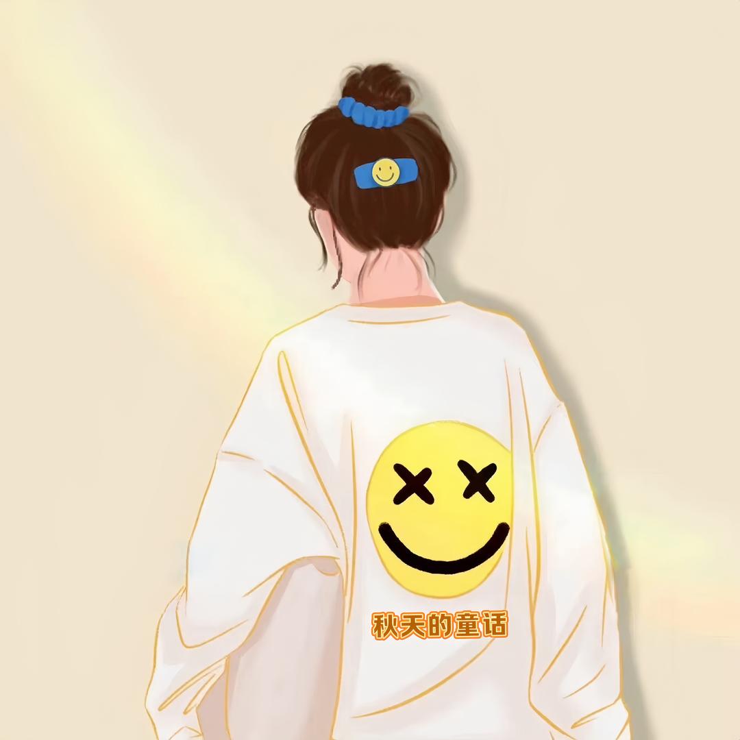 秋天的童话