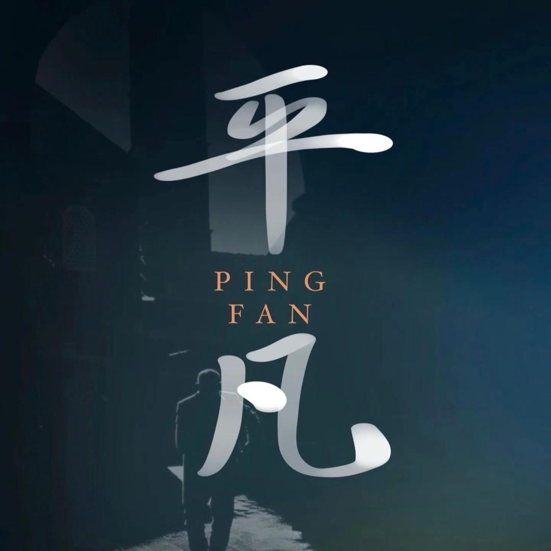 🇨🇳山海有期💍