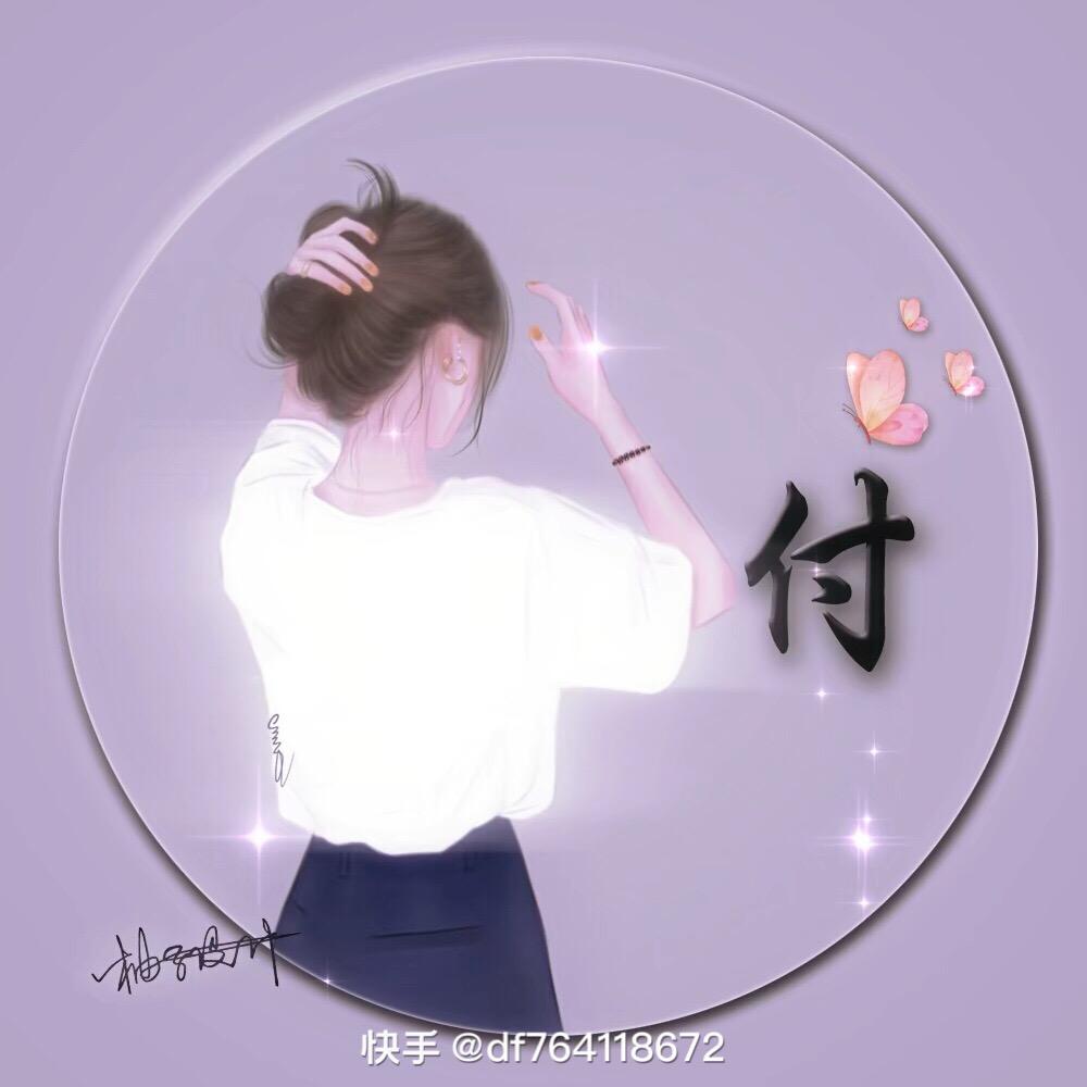 🦋ꦿ໊余生᭄🕊随心᭄ꦿᩚ٭: 🥀
