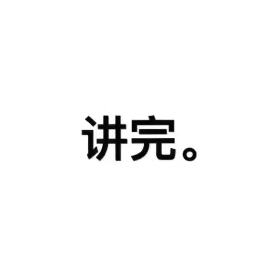 十三缅北往事