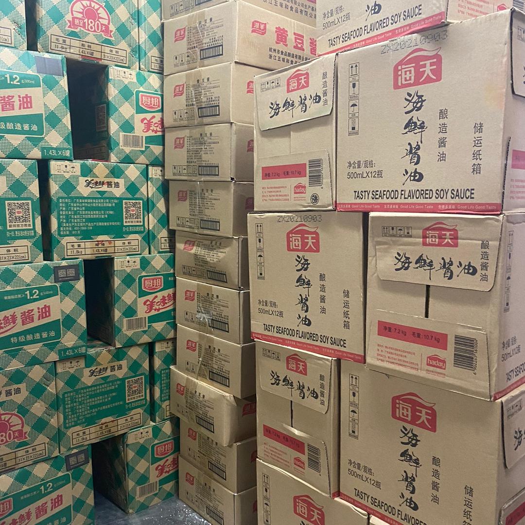 中国人