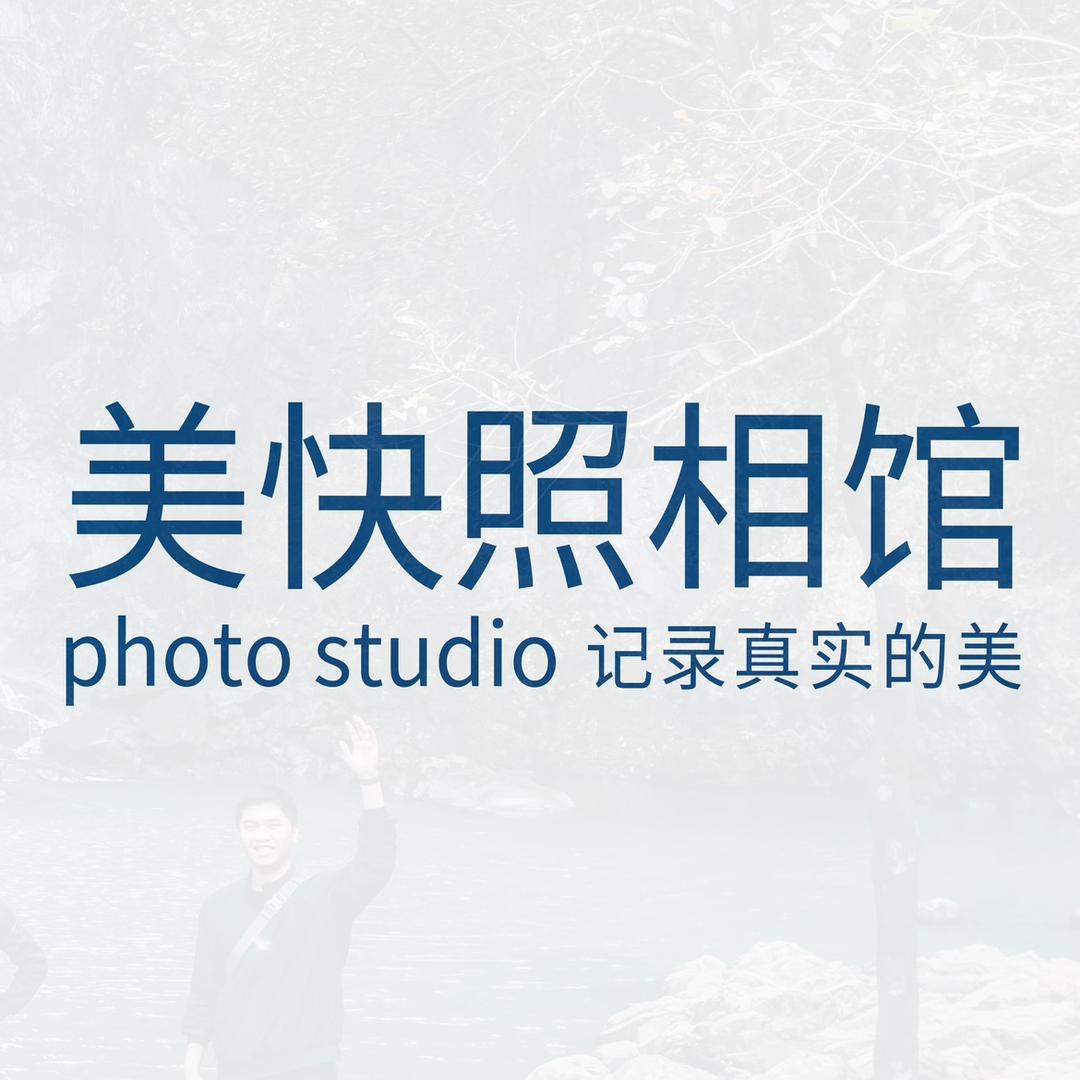 深圳证件照吉