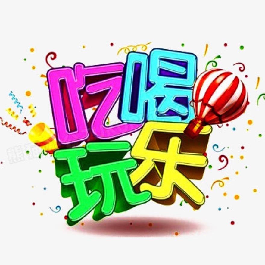 綦江机长