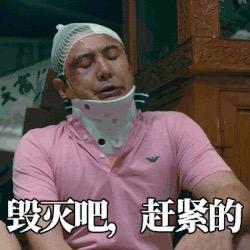 木木祝好人一生有钱