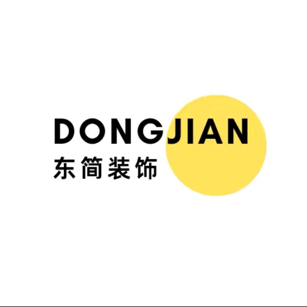 东简装饰—小刘