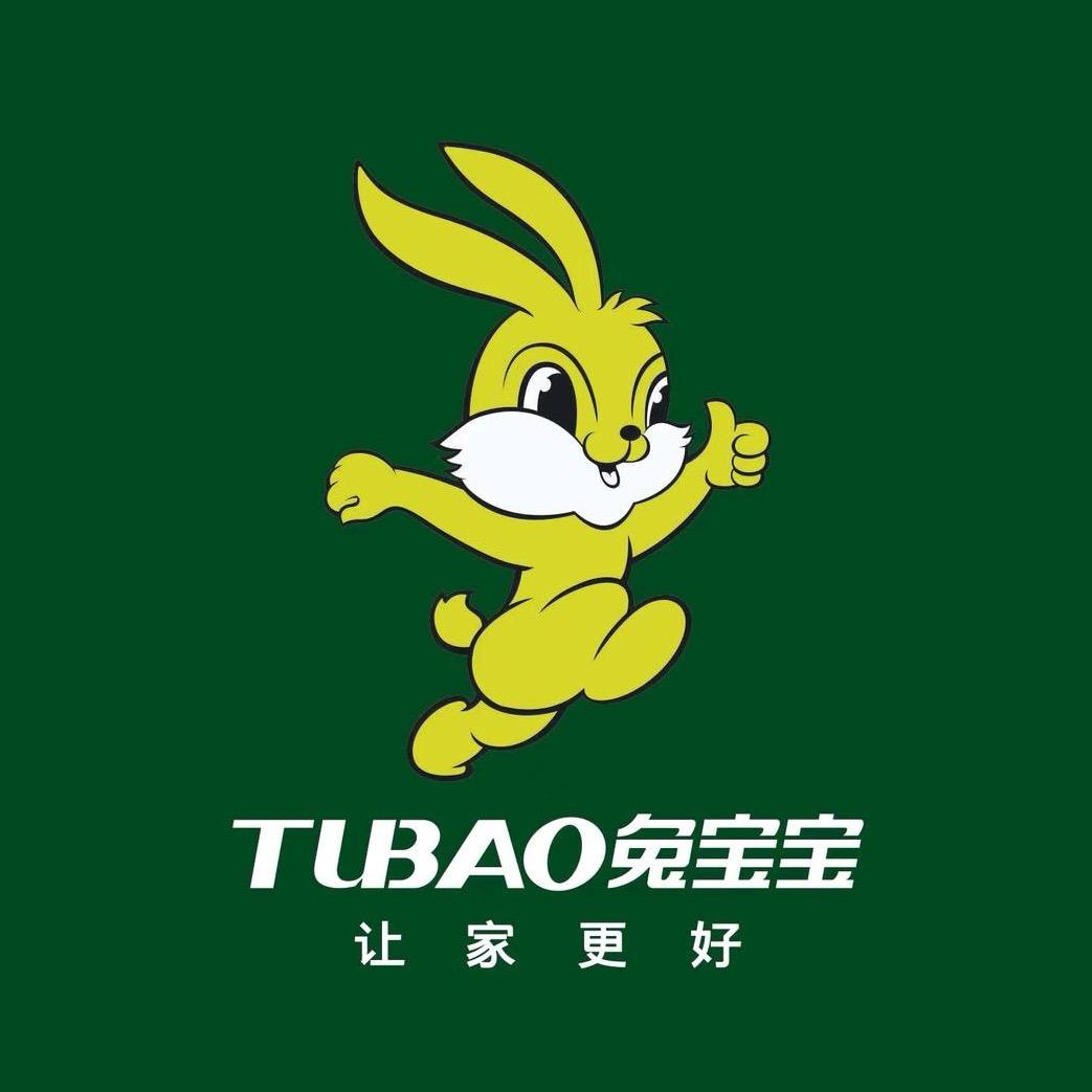 兔宝宝易装新海建材城店