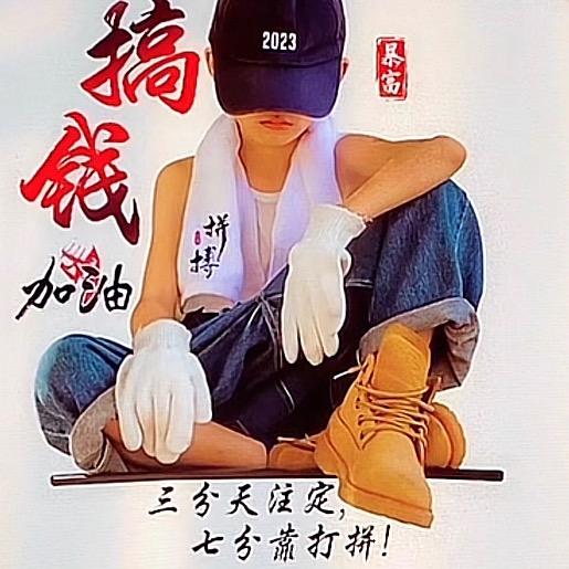 红红火火h
