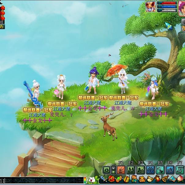 梦幻麦兜儿   （幽水雅阁）